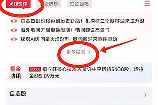 造访伯纳乌与老佛爷会面，恩德里克：来到这里是我从小的梦想